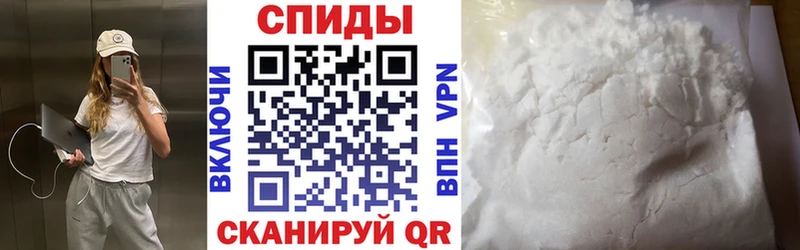 АМФЕТАМИН 97% сколько стоит Ветлуга