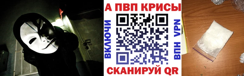 Alpha PVP мука  купить наркоту  OMG ССЫЛКА  Ветлуга 
