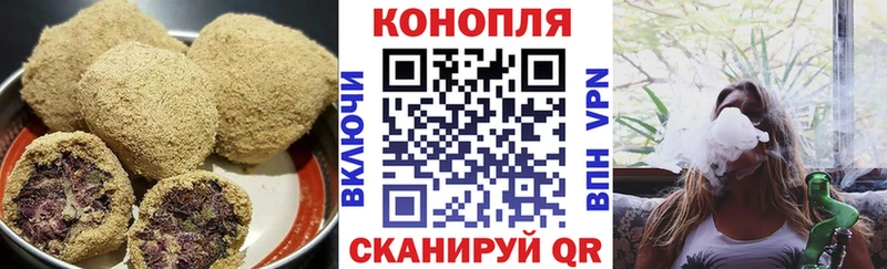Печенье с ТГК марихуана площадка формула Ветлуга