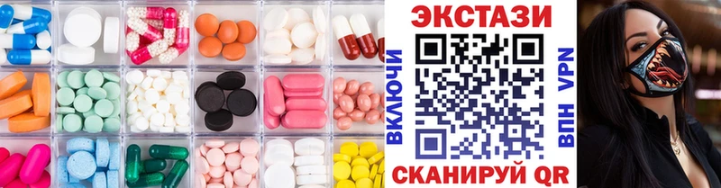 Экстази XTC  Ветлуга 