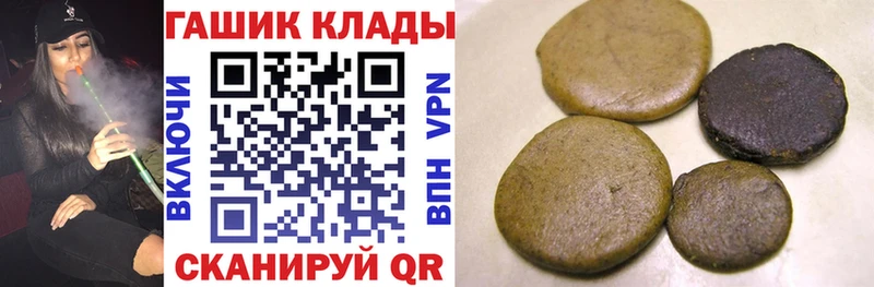 закладки  Ветлуга  ГАШИШ хэш 
