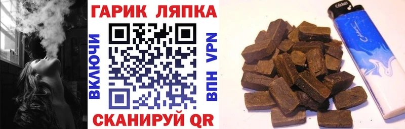 ГАШИШ индика сатива Ветлуга