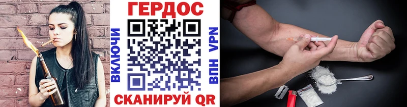 Героин VHQ  Ветлуга 