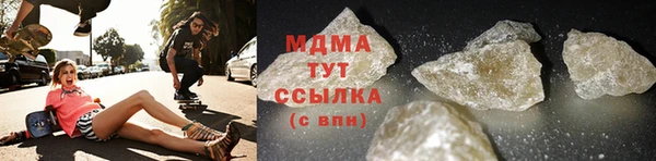 альфа пвп VHQ Рославль