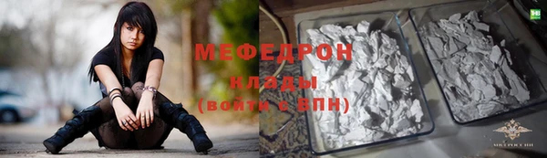 MESCALINE Ростов
