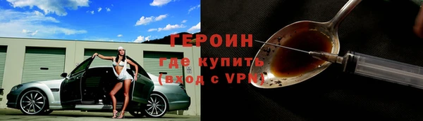 меф Россошь
