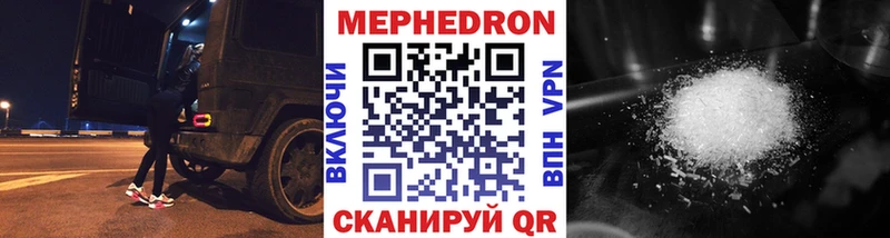 Меф VHQ  omg зеркало  Ветлуга 