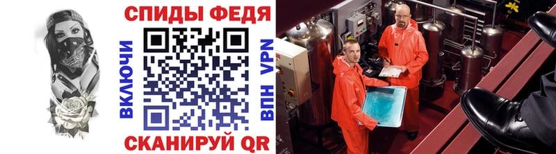 Метамфетамин кристалл  Ветлуга 
